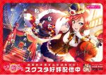  autographed love_live! love_live!_school_idol_festival nishikino_maki tagme tattoo 