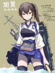 1girl arrow_(projectile) bad_drawr_id bad_id black_eyes black_hair black_panties black_thighhighs blue_dress blush breasts brown_eyes brown_hair character_name clenched_teeth closed_mouth cowboy_shot dress frown green_background hair_between_eyes holding japanese_clothes kaga_(kancolle) kantai_collection looking_at_viewer medium_breasts medium_hair mistrail muneate oekaki panties pantyshot parted_lips partially_submerged quiver shirt short_hair short_sleeves side-tie_panties side_ponytail solo striped_clothes striped_panties teeth thighhighs underwear water white_shirt wind wind_lift 
