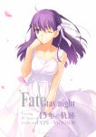  dress fate/stay_night matou_sakura summer_dress takeuchi_takashi type-moon 