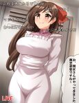  1girl absurdres apron arms_behind_back breasts brown_hair commentary_request commission cowboy_shot danmaku_comments english_text hair_ribbon highres indoors kantai_collection kappougi large_breasts livestream locker locker_room long_hair long_sleeves looking_to_the_side mamiya_(kancolle) pixiv_commission red_eyes red_ribbon ribbon solo standing translated zanntetu 