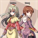  2girls acolyte_(ragnarok_online) back-to-back biretta black_thighhighs blue_eyes breasts brown_background brown_capelet brown_eyes brown_gloves brown_hair brown_skirt capelet character_name closed_mouth commentary_request cowboy_shot dress expressionless from_behind garter_straps gloves grey_hair habit hair_tubes holding holding_staff juliet_sleeves long_hair long_sleeves looking_at_viewer looking_back low_ponytail medium_bangs medium_breasts multiple_girls pink_shirt pixel_art priest_(ragnarok_online) puffy_sleeves purple_dress ragnarok_online shirt skirt smile staff thighhighs toshi6786 