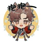  1boy animal_ears black_shirt blue_outline blunt_bangs blush_stickers bracer braid brown_eyes brown_hair chibi chinese_clothes chinese_commentary chinese_text circle_cutout code:_kite commentary_request ear_piercing earrings fangs jewelry long_hair long_sleeves looking_at_viewer male_focus multiple_braids niukou_kouzi notice_lines open_mouth outline outstretched_arms parted_bangs piercing puffy_long_sleeves puffy_sleeves red_shirt red_sleeves shirt simple_background smile solo straight-on stud_earrings teeth two-tone_background two-tone_shirt upper_body upper_teeth_only white_background wolf_ears yellow_background 