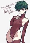  1girl bare_shoulders breasts covered_navel detached_sleeves expressionless fingerless_gloves genderswap genderswap_(mtf) getter_robo gloves gou_saotome green_hair hair_between_eyes hanahiyo_(hoimin) hand_on_own_chest highres leotard looking_at_viewer red_eyes red_gloves red_leotard red_sleeves red_thighhighs shin_getter_robo short_hair simple_background small_breasts solo thighhighs turtleneck_leotard 