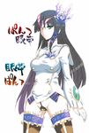  :&lt; black_hair bottomless fat_mons flower hair_flower hair_ornament nagisa_(psp2i) object_on_head panties panties_on_head phantasy_star phantasy_star_portable_2 phantasy_star_portable_2_infinity solo striped striped_panties thighhighs uguisu_kagura underwear wardrobe_error you're_doing_it_wrong 