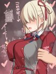  1girl 1other absurdres belt blonde_hair blush breasts commentary_request dress faceless faceless_female grey_dress hair_ribbon heart highres large_breasts lycoris_recoil lycoris_uniform makochan42 nishikigi_chisato open_mouth red_belt red_dress red_ribbon ribbon saliva short_hair solo_focus two-tone_dress 