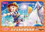  autographed love_live!_school_idol_festival love_live!_sunshine!! tagme takami_chika 