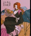  1girl absurdres belt black_hakama black_kimono bleach breasts cleavage closed_eyes clothes_on_floor from_side hakama hakama_pants hand_on_ground highres japanese_clothes jewelry jou_(jo_jjo) kimono large_breasts long_hair matsumoto_rangiku necklace on_floor pants pink_background red_hair red_lips simple_background sitting socks solo white_belt white_socks 