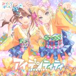  2girls :d absurdres album_cover belt blonde_hair blue_belt blue_bow blue_eyes bow brown_hair cone_hair_bun cover double_bun forehead frilled_kimono frills fujishima_megumi furisode green_bow grin gyaru_v hair_bow hair_bun hair_ears hair_ornament hairclip heart heart_hair_ornament highres idol_clothes japanese_clothes jewelry kimono light_blush link!_like!_love_live! locked_arms logo long_hair long_sleeves looking_at_viewer love_live! mira-cra_park! multicolored_clothes multicolored_kimono multiple_girls necklace official_alternate_costume official_art open_mouth orange_kimono osawa_rurino parted_bangs pink_bow purple_eyes sidelocks smile soap_bubbles striped_sash unmoving_pattern v v-shaped_eyebrows 