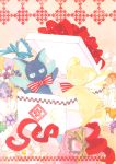  card_captor_sakura clamp kerberos possible_duplicate spinel_sun tagme 