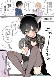  1girl animal_ears asazuki_norito black_hair blush breasts cat_ears cat_tail embarrassed genderswap genderswap_(mtf) green_eyes highres looking_at_viewer open_mouth paw_pose sagimiya_ryou short_hair sitting small_breasts standing tail thought_bubble zenbu_kimi_no_sei 