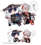  ! 2boys armor asari_(ikite_oshi) black_gloves black_hair blue_eyes closed_eyes cup disposable_cup fingerless_gloves flying_sweatdrops genshin_impact gloves hair_between_eyes hat highres holding holding_cup japanese_armor japanese_clothes jingasa kote kurokote male_focus multicolored_hair multiple_boys open_mouth red_eyes red_hair scaramouche_(genshin_impact) simple_background speech_bubble spoken_exclamation_mark streaked_hair translated translation_request vision_(genshin_impact) wanderer_(genshin_impact) white_background white_hair 