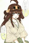  1girl :d absurdres ahoge breasts brown_hair cleavage commentary_request cosplay double_bun flying_sweatdrops gintama green_hakama grey_eyes grey_kimono hakama headgear highres japanese_clothes kantai_collection kimono kondou_isao kondou_isao_(cosplay) kongou_(kantai_collection) long_hair long_sleeves looking_at_viewer marker_(medium) medium_breasts mehonobu_g open_mouth sarashi sitting smile solo traditional_media translation_request very_long_hair wide_sleeves 