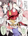  2girls absurdres ahoge ascot between_legs blonde_hair blush bow brown_hair cunnilingus detached_sleeves hair_bow hair_ornament hair_tubes hakurei_reimu hand_on_another&#039;s_head highres kedamono_kangoku-tou long_hair moriya_suwako multiple_girls oral touhou translation_request yuri 