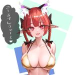  1girl :d absurdres animal_ear_fluff bikini blunt_bangs braid breasts cleavage commentary_request extra_ears gold_bikini highres kaenbyou_rin large_breasts looking_at_viewer medium_hair open_mouth pointy_ears red_eyes red_hair slit_pupils smile solo speech_bubble sugar_you swimsuit touhou translation_request twin_braids upper_body 