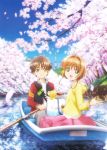  card_captor_sakura kinomoto_sakura li_syaoran tagme 