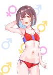  1girl aqua_hair bikini black_hair blunt_ends colored_inner_hair cowboy_shot hozuki_momiji male-female_symbol multicolored_hair navel onii-chan_wa_oshimai! pa_panahana red_bikini red_eyes short_hair side-tie_bikini_bottom smile solo swimsuit two-tone_hair 