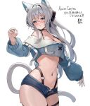  1girl aarontsay absurdres animal_ear_fluff animal_ears blue_jacket blue_shorts breasts cat_girl commission cropped_jacket highres indie_virtual_youtuber jacket kuroshiro_kanae large_breasts looking_at_viewer midriff navel second-party_source short_shorts shorts solo thigh_strap thighs virtual_youtuber white_hair zipper 