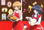  card_captor_sakura daidouji_tomoyo kerberos kinomoto_sakura seifuku tagme 