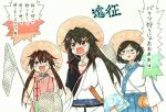  3girls :d bangs bare_arms bare_shoulders black_hair black_kimono blue_hakama blush_stickers bokken breasts brown_eyes brown_hair brown_headwear butterfly_net china_dress chinese_clothes collarbone commentary_request cosplay dress eyebrows_visible_through_hair gintama glasses grey_eyes hadanugi_dousa hair_between_eyes hair_ornament hair_ribbon hairclip hakama hand_net haruna_(kantai_collection) highres holding japanese_clothes kagura_(gintama) kagura_(gintama)_(cosplay) kantai_collection kimono kirishima_(kantai_collection) long_hair marker_(medium) medium_breasts mehonobu_g multiple_girls open_mouth pink_dress ribbon sakata_gintoki sakata_gintoki_(cosplay) sarashi shimura_shinpachi shimura_shinpachi_(cosplay) sleeveless sleeveless_dress small_breasts smile sweat sword tone_(kantai_collection) traditional_media translation_request twintails v-shaped_eyebrows very_long_hair weapon white_kimono white_ribbon wooden_sword 