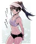  1girl armpit_peek arms_behind_back bangs bare_arms black_buruma black_hair blue_eyes border breasts buruma check_commentary check_translation cleavage closed_mouth collarbone commentary_request cowboy_shot from_side hand_on_own_arm heart high_ponytail hip_focus hori_(hori_no_su) light_smile long_hair looking_at_viewer medium_breasts midriff navel original outdoors outside_border ponytail sidelocks sideways_glance sky solo spoken_heart sports_bra standing straight_hair sweat taut_clothes thick_thighs thighs toned translation_request tree two-tone_background visor_cap white_border white_headwear white_sports_bra 