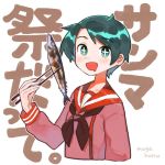  +_+ 1girl bangs black_neckwear brown_sailor_collar brown_serafuku chopsticks commentary_request drooling fish green_eyes green_hair kantai_collection long_sleeves mogami_(kantai_collection) mogamiya_honu neckerchief sailor_collar saury school_uniform serafuku short_hair solo swept_bangs translation_request upper_body wall_of_text white_background 