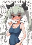  /\/\/\ adjusting_clothes adjusting_swimsuit anchovy bangs black_ribbon black_swimsuit blush breasts check_translation cleavage commentary covered_navel drill_hair eyebrows_visible_through_hair fang frown girls_und_panzer green_hair hair_ribbon heart highres long_hair looking_at_viewer medium_breasts ngetyan one-piece_swimsuit open_mouth red_eyes ribbon school_swimsuit standing sweat swimsuit translation_request twin_drills twintails white_background 