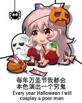  1girl :d bangs blush_stickers bow bug chibi chinese_commentary chinese_text commentary_request dirty dirty_clothes dirty_face english_text engrish_text eyebrows_visible_through_hair fangs fujiwara_no_mokou ghost hair_between_eyes hair_bow halloween jack-o&#039;-lantern long_hair mask mask_on_head ofuda open_mouth pants patches pink_hair puffy_short_sleeves puffy_sleeves ranguage red_eyes red_footwear red_pants shangguan_feiying shirt shoes short_sleeves simple_background smile solo spider suspenders touhou translated very_long_hair white_background white_bow white_shirt 