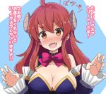  1girl :d ahoge aikawa_ryou bare_shoulders blue_background blush bow breasts brown_eyes brown_hair cleavage collarbone commentary_request curled_horns demon_horns fangs fingernails hands_up head_tilt highres horns long_fingernails long_hair machikado_mazoku medium_breasts nose_blush open_mouth pink_bow smile solo sweat translation_request two-tone_background upper_body v-shaped_eyebrows white_background white_nails yoshida_yuuko_(machikado_mazoku) 
