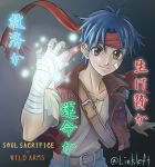  1boy bandana blue_hair closed_mouth commentary_request gloves link_(aa30) looking_at_viewer red_vest rody_roughnight shirt smile solo soul_sacrifice vest wild_arms wild_arms_1 