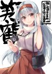  1girl bag bangs blush breasts character_name eyebrows_visible_through_hair hairband holding jewelry kantai_collection lips long_hair nigo passport red_hairband red_skirt shoukaku_(kantai_collection) shoulder_bag simple_background skirt smile solo sparkle twitter_username watch white_background white_hair wristwatch 