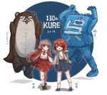  2019 2girls animal bangs blush bokukawauso braid character_name english_text etorofu_(kantai_collection) full_body gradient_hair highres holding_hands jacket kantai_collection kure-shi light_brown_hair long_hair long_sleeves low_twintails mascot mikura_(kantai_collection) multicolored_hair multiple_girls open_mouth otter pointing red_hair red_neckwear sailor_collar shadow shirt short_hair simple_background skirt smile standing suspender_skirt suspenders twin_braids twintails white_background white_legwear wss_(nicoseiga19993411) 