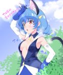  1girl :o animal_ears blue_cat blue_gloves blue_hair blue_sky blush breasts cat_ears chisato_(missing_park) cloud extra_ears eyebrows_visible_through_hair gloves hand_on_hip hot light_rays medium_breasts outdoors pointy_ears precure red_eyes short_hair sky solo star_twinkle_precure sunbeam sunlight sweat translation_request twintails yuni_(precure) zipper 