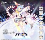  1girl animal_ears artist_request azur_lane bell blue_hair blue_skirt blush byulzzimon commentary_request deal_with_it expressions fubuki_(azur_lane) hair_bell hair_ornament hat idol_clothes jingle_bell manjuu_(azur_lane) official_art skirt smile sunglasses yellow_eyes 
