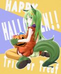  1girl alternate_costume animal_ears bare_shoulders blush boots costume crescent crescent_hair_ornament dress green_eyes green_hair green_panties hair_ornament halloween ichimi jack-o&#039;-lantern kantai_collection kemonomimi_mode long_hair looking_back nagatsuki_(kantai_collection) orange_dress orange_legwear panties pantyshot pantyshot_(sitting) sarashi sitting solo tail thighhighs underwear wariza wolf_ears wolf_tail 