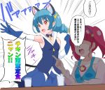  2girls :d animal_ear_fluff animal_ears blue_cat blue_gloves blue_hair blue_hairband blue_skirt cat_ears cat_tail chisato_(missing_park) clenched_hand eyebrows_visible_through_hair glass gloves hairband hoshina_hikaru jewelry looking_away multiple_girls open_mouth pendant pointy_ears precure red_eyes red_hair simple_background skirt smile speech_bubble star_twinkle_precure tail translation_request twintails white_background yuni_(precure) 