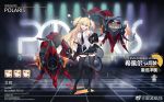  1girl admiral_hipper_(azur_lane) ahoge alternate_costume azur_lane bangs belt black_footwear black_legwear black_neckwear black_skirt blonde_hair blush breasts buckle character_name collared_shirt contrapposto electric_guitar expressions eyebrows_visible_through_hair fingerless_gloves gloves green_eyes guitar hair_between_eyes hand_on_hip head_tilt headgear headphones highres holding holding_instrument idol instrument loafers logo long_hair looking_at_viewer mole mole_under_eye necktie nin official_art open_mouth pleated_skirt rigging shirt shoes skirt sleeveless sleeveless_shirt speaker thighhighs tsurime two_side_up untucked_shirt watermark white_gloves white_shirt 