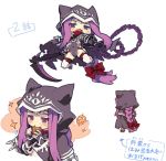  1girl black_cape black_capelet black_gloves black_leotard boots bow braid cape capelet chain chibi collar commentary_request cookie covered_navel eating fang fate/grand_order fate_(series) fingerless_gloves food gloves hair_bow hood itsuki_tasuku jumping leotard long_braid long_hair medusa_(lancer)_(fate) ponytail purple_eyes purple_hair ribbon rider scythe simple_background solo sparkle thigh_strap thighhighs very_long_hair weapon white_background white_legwear 