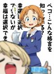  2girls aono3 bangs black_neckwear black_ribbon blonde_hair blue_eyes blue_skirt blue_sweater blurry blurry_foreground braid catchphrase closed_eyes commentary cup darjeeling depth_of_field dress_shirt emblem eyebrows_visible_through_hair flying_sweatdrops girls_und_panzer hair_ribbon highres holding holding_cup holding_teapot long_sleeves looking_at_another multiple_girls necktie open_mouth orange_hair orange_pekoe parted_bangs pleated_skirt ribbon school_uniform shirt short_hair simple_background skirt solo_focus st._gloriana&#039;s_(emblem) st._gloriana&#039;s_school_uniform standing sweatdrop sweater teacup teapot tied_hair translated twin_braids v-neck white_background white_shirt wing_collar 