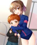  1boy 1girl ;d ass_visible_through_thighs bangs black_shirt blue_buruma blue_jacket blue_pants blurry blurry_background blush brown_eyes brown_hair buruma carrot commentary_request depth_of_field emiya_shirou eyebrows_visible_through_hair fate/stay_night fate/zero fate_(series) food hair_between_eyes holding holding_food hug indoors jacket long_sleeves misui one_eye_closed open_mouth pants ponytail round_teeth shirt smile student_no._0 teeth thigh_gap track_jacket upper_teeth younger 