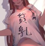  2girls beads breasts brown_hair clothes_writing collarbone commentary grin hair_beads hair_ornament head_out_of_frame hiiragi_mikoto large_breasts long_hair multiple_girls navel open_mouth see-through shirt short_sleeves sidelocks silhouette silhouette_demon smile solid_circle_eyes translated tsurumaki_maki upper_teeth voiceroid white_shirt yuzuki_yukari 