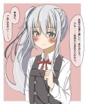  1girl arm_behind_back bangs black_ribbon blush border brown_eyes buttons clenched_hand closed_mouth collared_shirt commentary dress eyebrows_visible_through_hair grey_hair hair_between_eyes hair_ribbon highres kantai_collection kasumi_(kantai_collection) kirisaki_seeker long_hair long_sleeves motion_lines neck_ribbon pinafore_dress pink_background red_ribbon remodel_(kantai_collection) ribbon shirt side_ponytail sidelocks simple_background smile solo speech_bubble translated trembling upper_body white_border white_shirt 