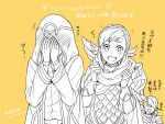  1boy 1girl 1other alfonse_(fire_emblem) armor blush braid brother_and_sister cape covering_face crown_braid fire_emblem fire_emblem_heroes gloves hood hood_up kiran_(fire_emblem) long_sleeves monochrome nagao_uka open_mouth sharena short_hair siblings simple_background yellow_background 