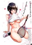  1girl areola_slip areolae black_eyes black_hair black_legwear borrowed_character bottomless breasts bright_pupils full_body heart large_breasts mouth_hold navel nishizawa original petals racket shoes short_hair simple_background sitting sneakers socks solo tennis_racket wariza white_background white_pupils 