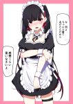  1girl alternate_costume apron black_dress black_hair blush breasts cleavage cowboy_shot detached_collar dress enmaided frown gradient_hair hair_ribbon ichiki_1 long_hair looking_at_viewer maid maid_apron maid_headdress medium_breasts multicolored_hair open_mouth original red_eyes ribbon short_sleeves solo speech_bubble standing thigh_strap translated twintails v-shaped_eyebrows very_long_hair waist_apron wrist_cuffs 