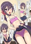  1boy 1girl admiral_(kantai_collection) akebono_(kantai_collection) bangs bell bikini blue_skirt blush choker comala_(komma_la) flat_chest flower hair_bell hair_flower hair_ornament hand_on_hip hat highres indoors jingle_bell kantai_collection long_hair navel pink_bikini pleated_skirt ponytail purple_eyes purple_hair scrunchie side_ponytail skinny skirt skirt_lift speech_bubble sweat swimsuit swimsuit_under_clothes thighs translation_request very_long_hair wrist_scrunchie 