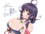  1girl ahoge bangs breasts cleavage dutch_angle hair_flaps hands_on_own_chest highres kantai_collection large_breasts long_hair looking_at_viewer low_twintails magatama mizunoe_kotaru purple_hair red_eyes solo swimsuit tagme taigei_(kantai_collection) twintails 
