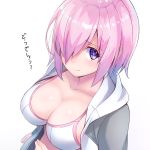  1girl bikini bikini_top breasts cleavage closed_mouth collarbone commentary_request eyebrows_visible_through_hair fate/grand_order fate_(series) from_above hair_over_one_eye jacket karaage_bou large_breasts looking_at_viewer mash_kyrielight pink_hair purple_eyes short_hair simple_background solo swimsuit swimsuit_of_perpetual_summer translation_request white_background white_bikini white_bikini_top 