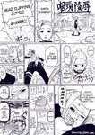  black_and_white comic hard_translated monochrome naruto oc translated yamanaka_ino yuasa 