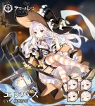  1girl anchor_symbol azur_lane bare_shoulders bat blush broom broom_riding candle character_name closed_eyes commentary_request copyright_name erebus_(azur_lane) erebus_(wardrobe_witchery)_(azur_lane) expressions fingernails garter_belt halloween halloween_costume hat long_fingernails manjuu_(azur_lane) nail_polish official_art open_mouth pointy_ears red_eyes red_nails saru shoulder_cutout solo striped striped_legwear thighhighs white_hair witch witch_hat 