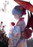  1girl 2019 artist_name bat_wings closed_eyes commentary_request earrings floral_print flower from_side hair_ornament hair_up happy_new_year highres holding holding_flower japanese_clothes jewelry kimono new_year oriental_umbrella parted_lips petals pointy_ears print_kimono profile red_flower red_nails red_rose remilia_scarlet rose snozaki solo touhou umbrella unmoving_pattern white_background wings 
